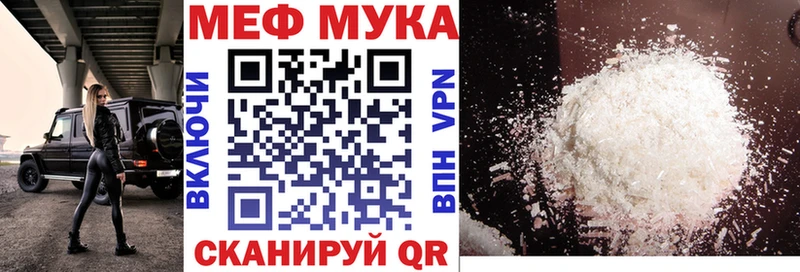 Где купить Богданович ГАШ  COCAIN  Мефедрон  Псилоцибиновые грибы  Канабис 