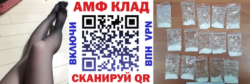 Амфетамин 97%  KRAKEN ТОР  Богданович  хочу  