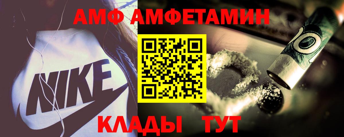 АМФЕТАМИН 97% Богданович