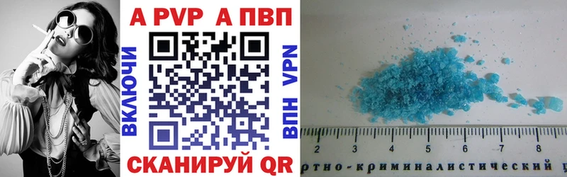 Alfa_PVP VHQ  Богданович 