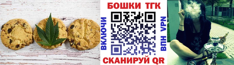 Cannafood марихуана  mega маркетплейс  darknet как зайти  где купить наркотик  Богданович 
