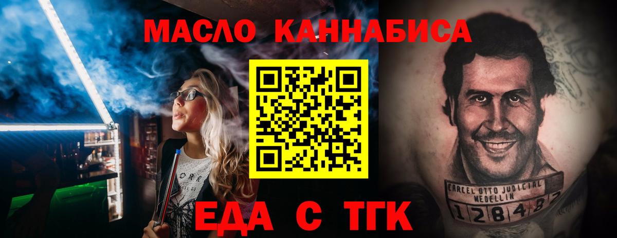 Богданович  Canna-Cookies конопля  Вход с VPN 