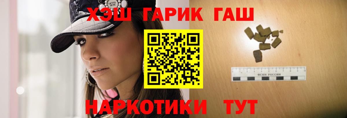 ГАШ VHQ Богданович