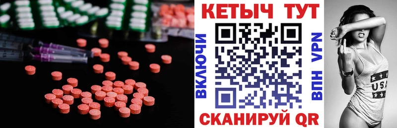 магазин продажи   Богданович  МЕГА маркетплейс  Кетамин ketamine 