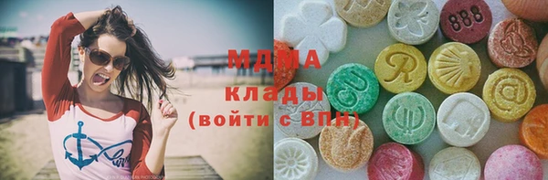 герыч Абдулино