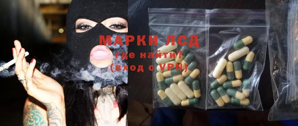 трава Алексин