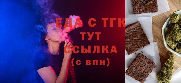 стаф Абаза
