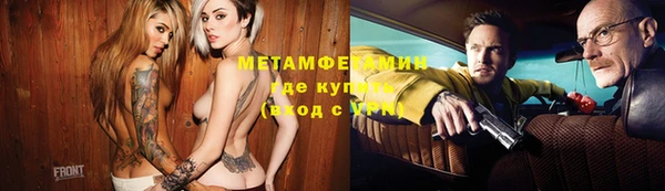 стаф Абаза