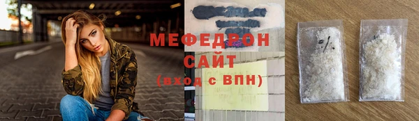 хмурый Абинск