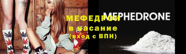 стаф Абаза