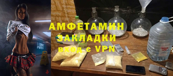 альфа пвп Зеленокумск