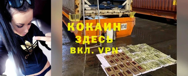 герыч Абдулино