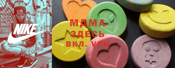 герыч Абдулино