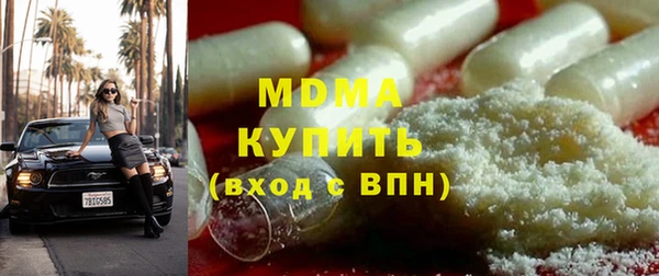 хмурый Абинск