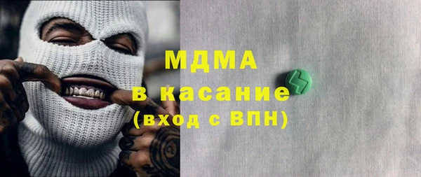 стаф Абаза