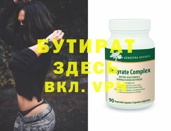 стаф Абаза