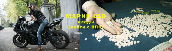 герыч Абдулино