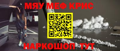соль курить ск Боровичи