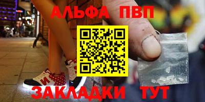 соль курить ск Боровичи