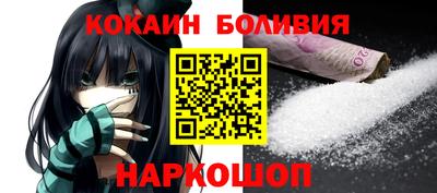 соль курить ск Боровичи