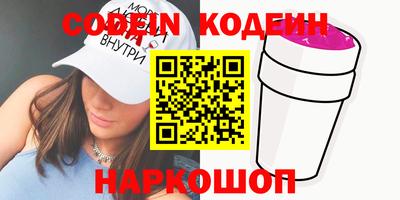 соль курить ск Боровичи