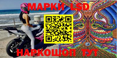 трава Братск