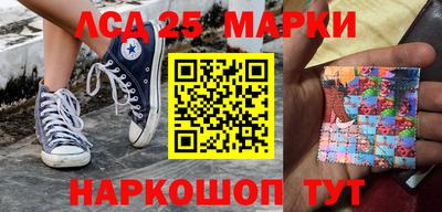 трава Братск