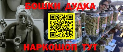 трава Братск