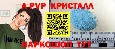 соль курить ск Боровичи