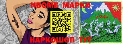соль курить ск Боровичи