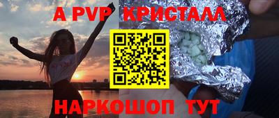 соль курить ск Боровичи