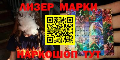 соль курить ск Боровичи