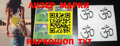 соль курить ск Боровичи