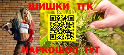 трава Братск