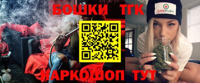 герыч Брянск