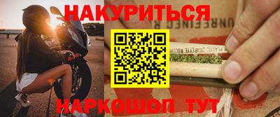 трава Братск