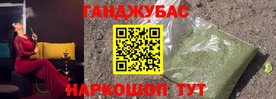 герыч Брянск