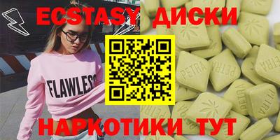 соль курить ск Боровичи