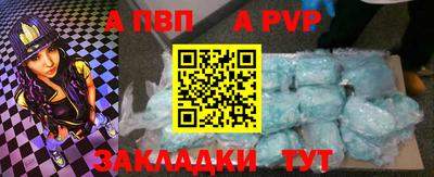 герыч Брянск