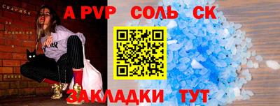 трава Братск