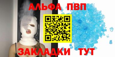 соль курить ск Боровичи
