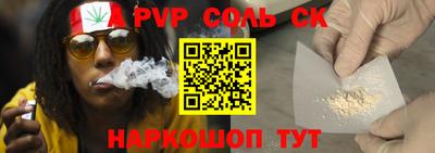 герыч Брянск