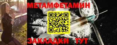 трава Братск