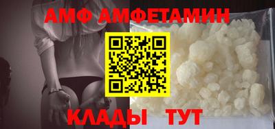 трава Братск