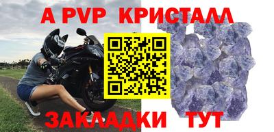 трава Братск