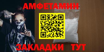 трава Братск