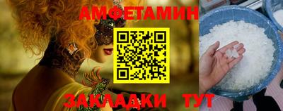 герыч Брянск