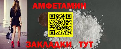 трава Братск