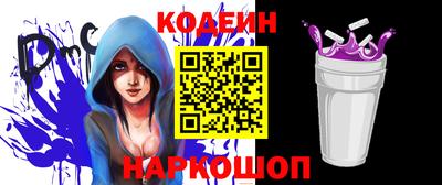 соль курить ск Боровичи