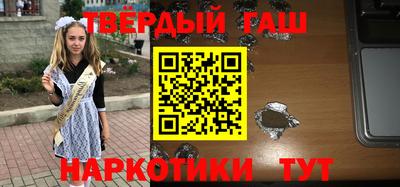 герыч Брянск